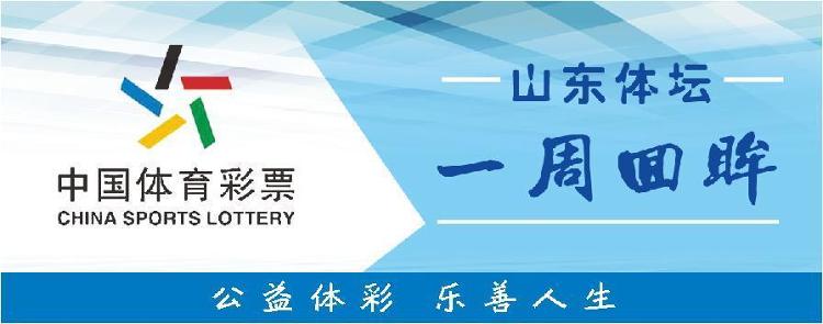 山东男队夺, 全国沙滩排, 金牌榜首