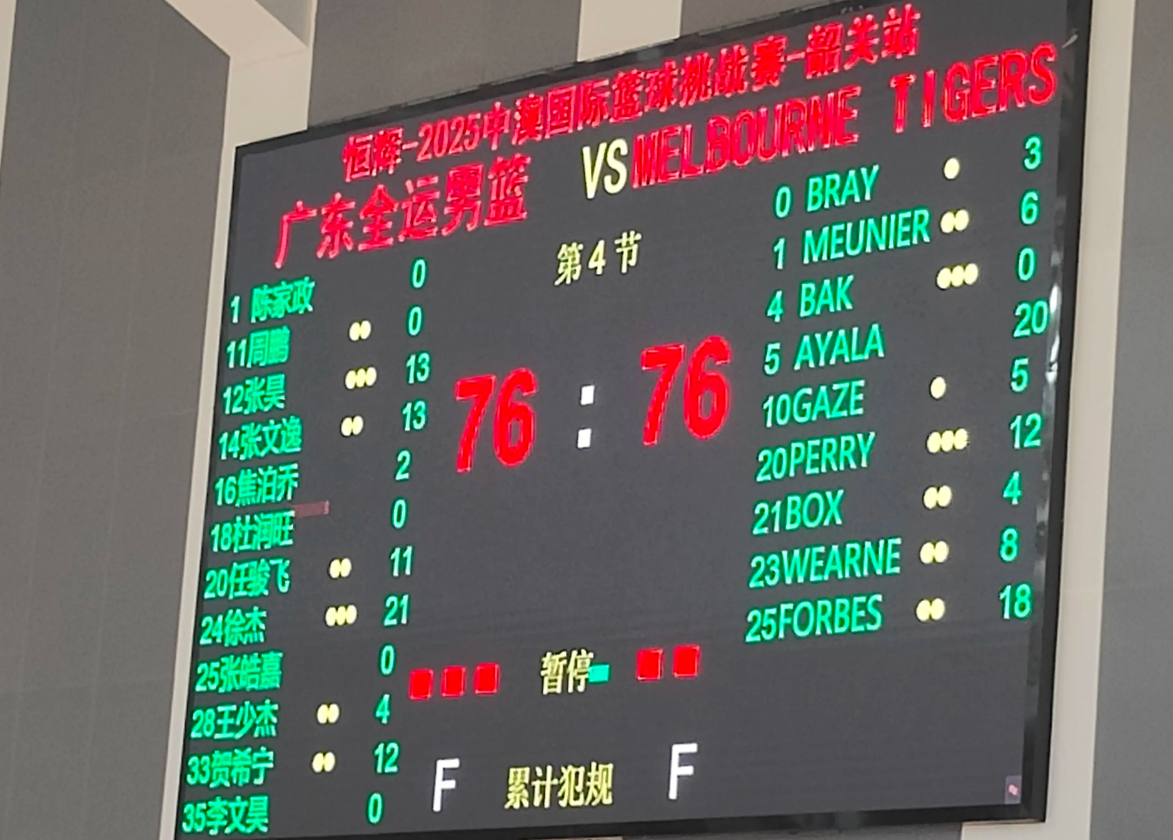 因为友谊赛, net, 非常抽象