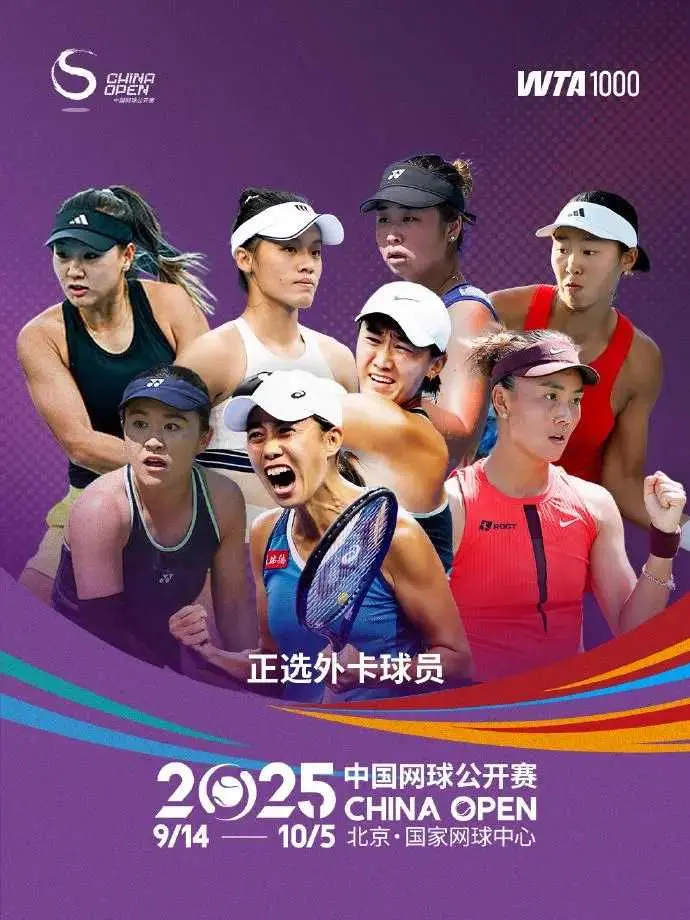 座大满贯得, 位的戈卢比, yid