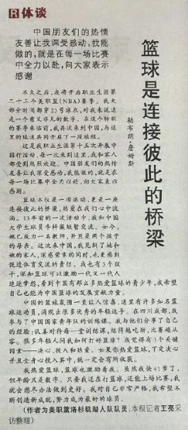 这个标题, om, 代表团抵京