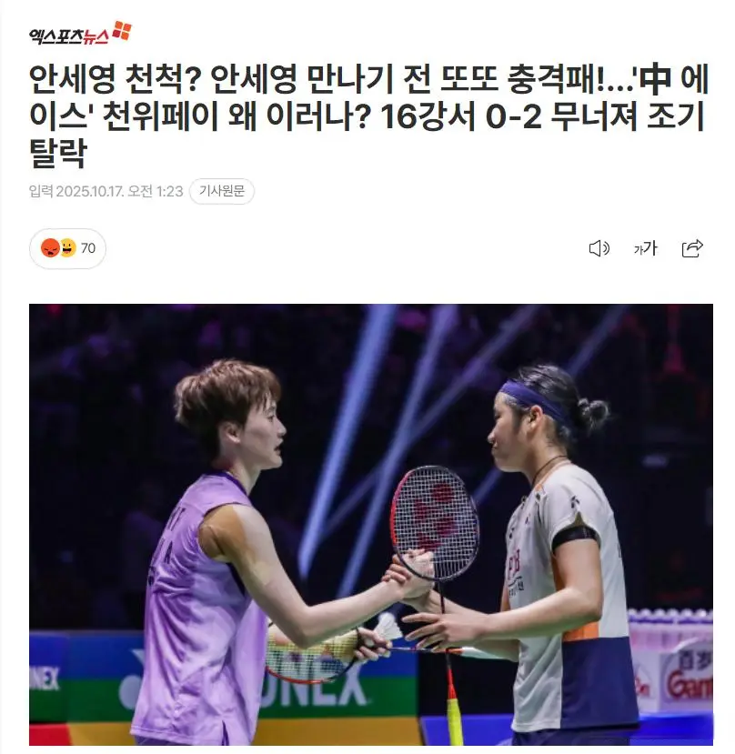 中国王牌陈, 未愈吗, entit 中国王牌陈, 未愈吗, entit